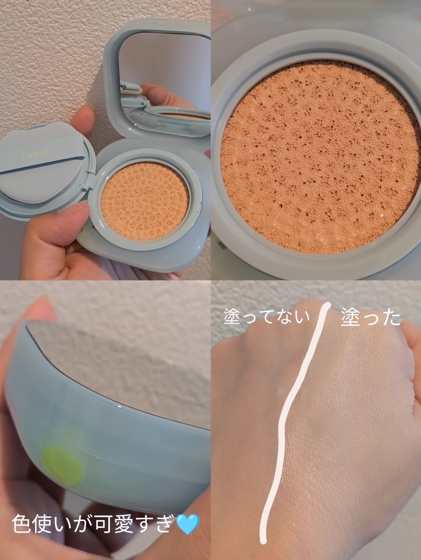 ラネージュ ネオクッション ミュイ ​/LANEIGE/クッションファンデーションを使ったクチコミ（2枚目）