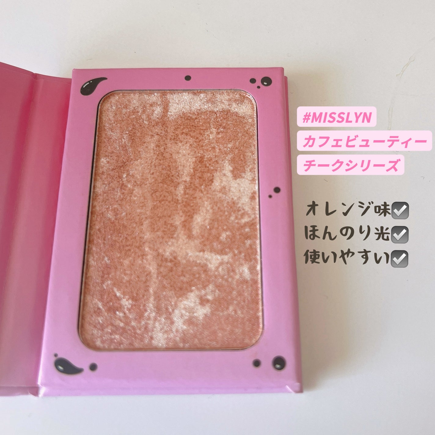 カフェビューティーカラーパレット/Misslyn/パウダーチークを使ったクチコミ(4枚目)