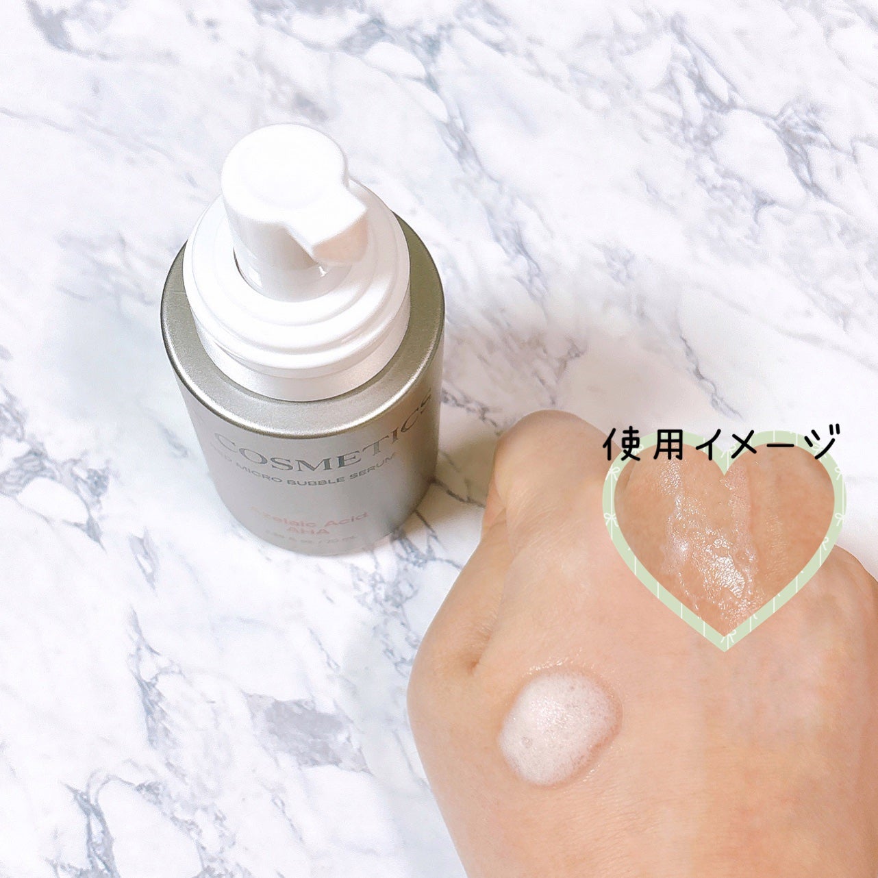 PDRN ヒアルロン酸 ミントマイクロバブルセラム/VT/美容液を使ったクチコミ(3枚目)