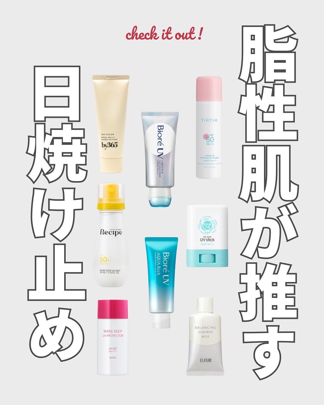 エリクシール ルフレ バランシング おしろいミルク/エリクシール/乳液を使ったクチコミ(1枚目)