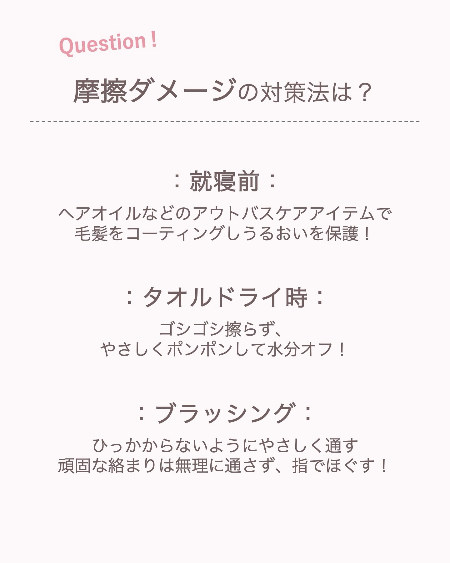 プルント　ヴェーリング美容液ヘアオイル/Purunt./ヘアオイルを使ったクチコミ（3枚目）