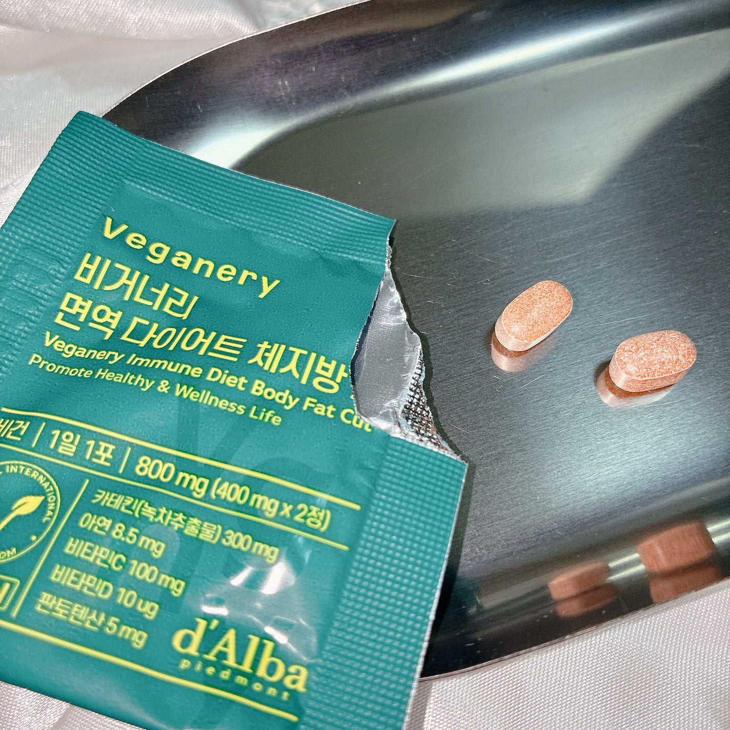ヴィーガナリー免疫ダイエット 体脂肪カット (シャインマスカット味)/ダルバ/美容サプリメントを使ったクチコミ(2枚目)