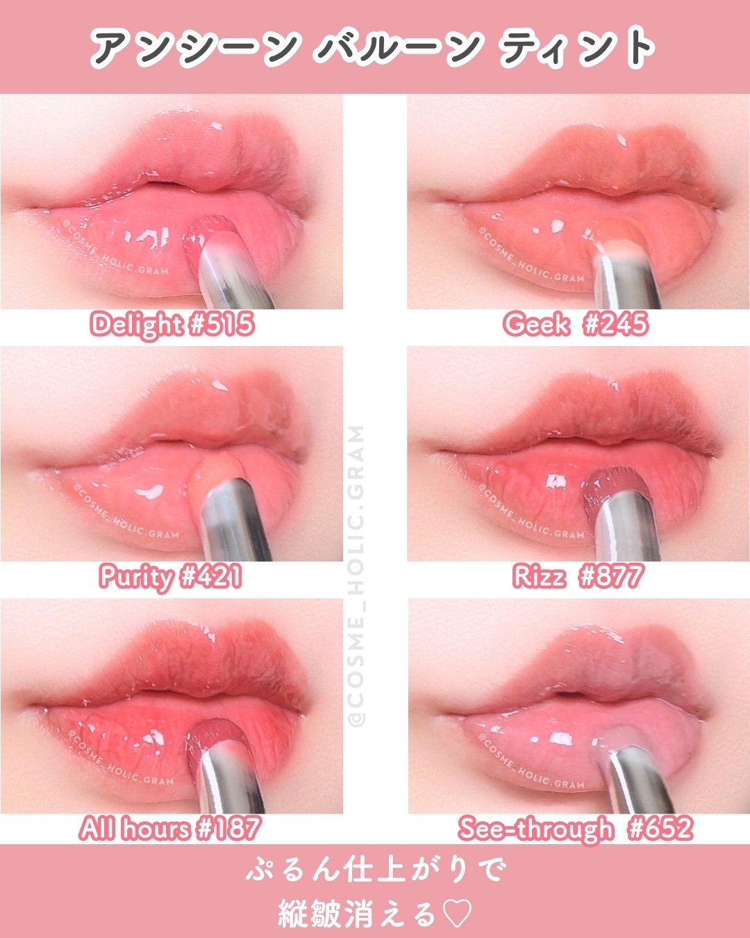 ポッピングバルーンティント、CLIO5個 ポッピングバルーンティント、CLIO5個 【公式通販】