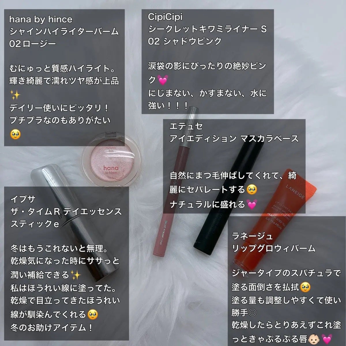 となかいちゃん on LIPS 「2025上半期買って良かったものリスト✨ベスコスとは違って、発..」(3枚目)