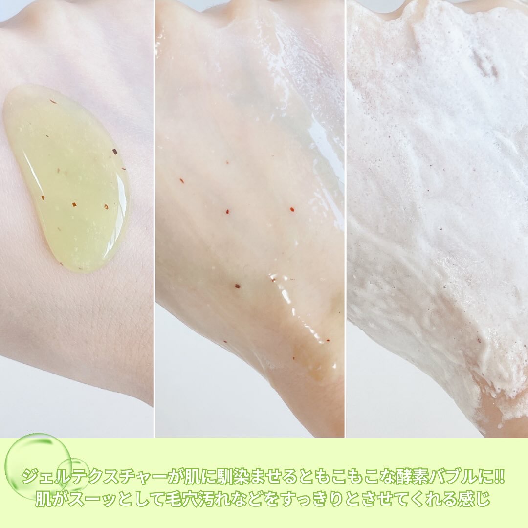 ダーマアールエックス カム アクティブ クレンザー/OGANACELL/クレンジングジェルを使ったクチコミ（3枚目）