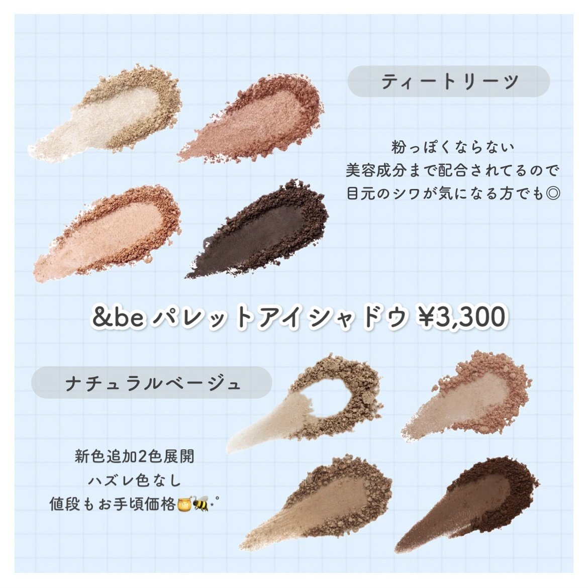 ＆be シアーリップ/＆be/口紅を使ったクチコミ（3枚目）