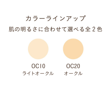 パウダリィファンデーション ex/パラドゥ/パウダーファンデーションを使ったクチコミ(4枚目)