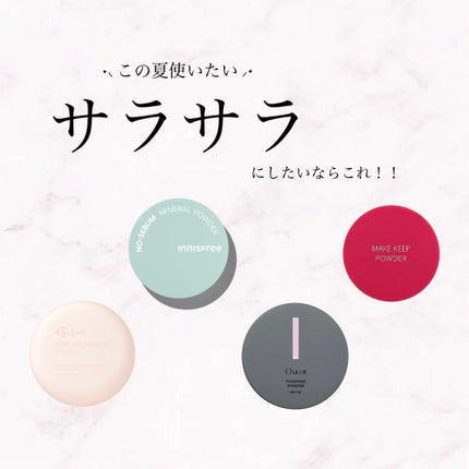 フィニッシングパウダー マット/チャコット・コスメティクス/ルースパウダーを使ったクチコミ(1枚目)