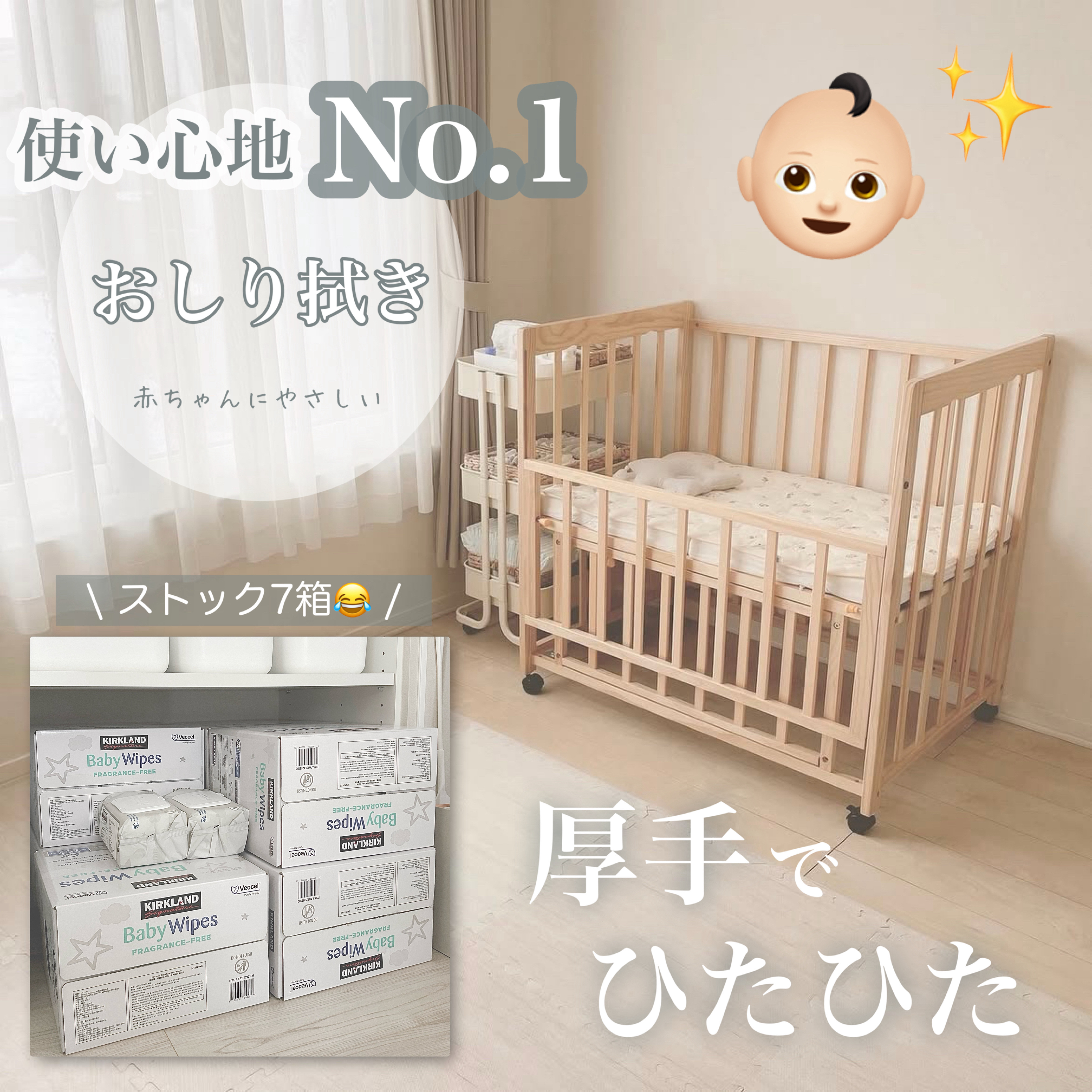 水99%おしりふき/赤ちゃん本舗/ティッシュを使ったクチコミ（1枚目）