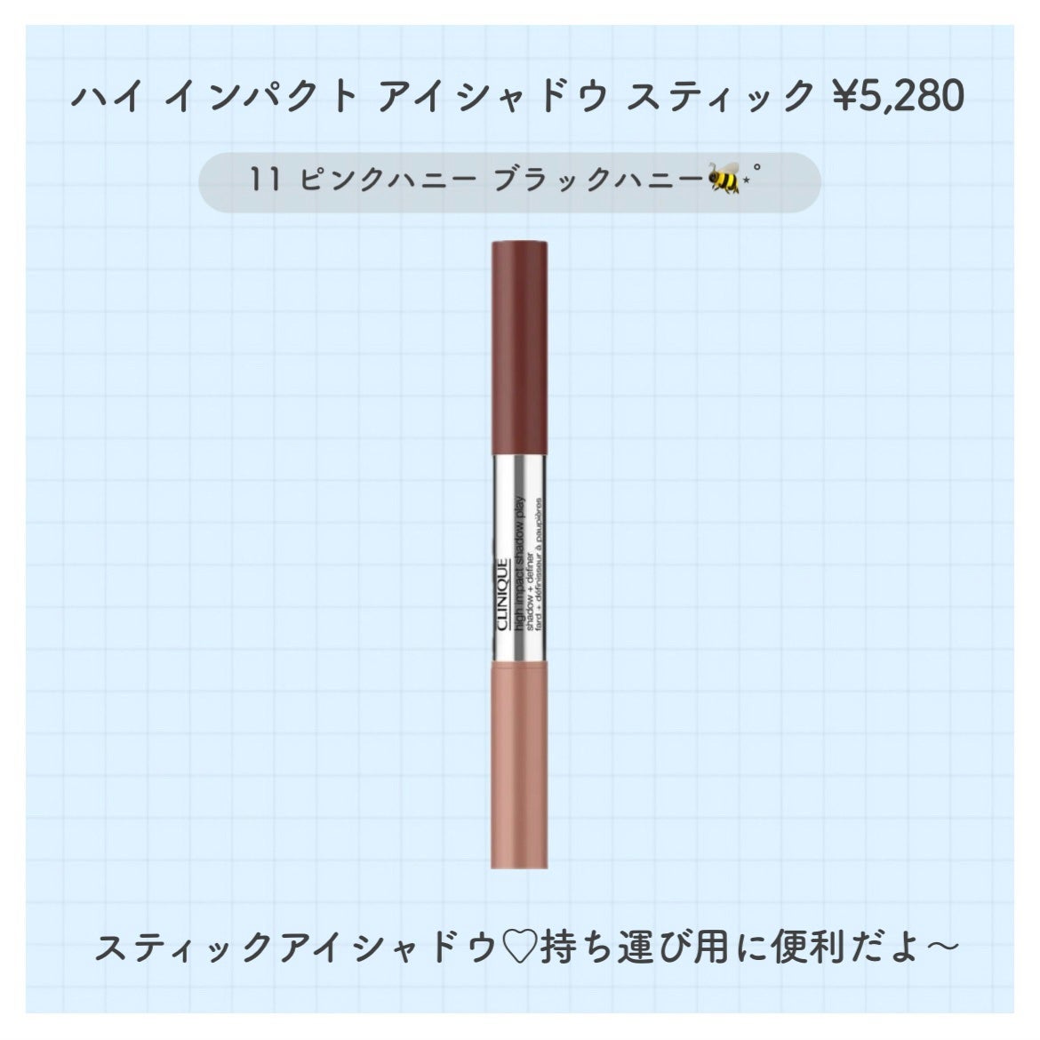 オールモスト リップスティック/CLINIQUE/口紅を使ったクチコミ(4枚目)