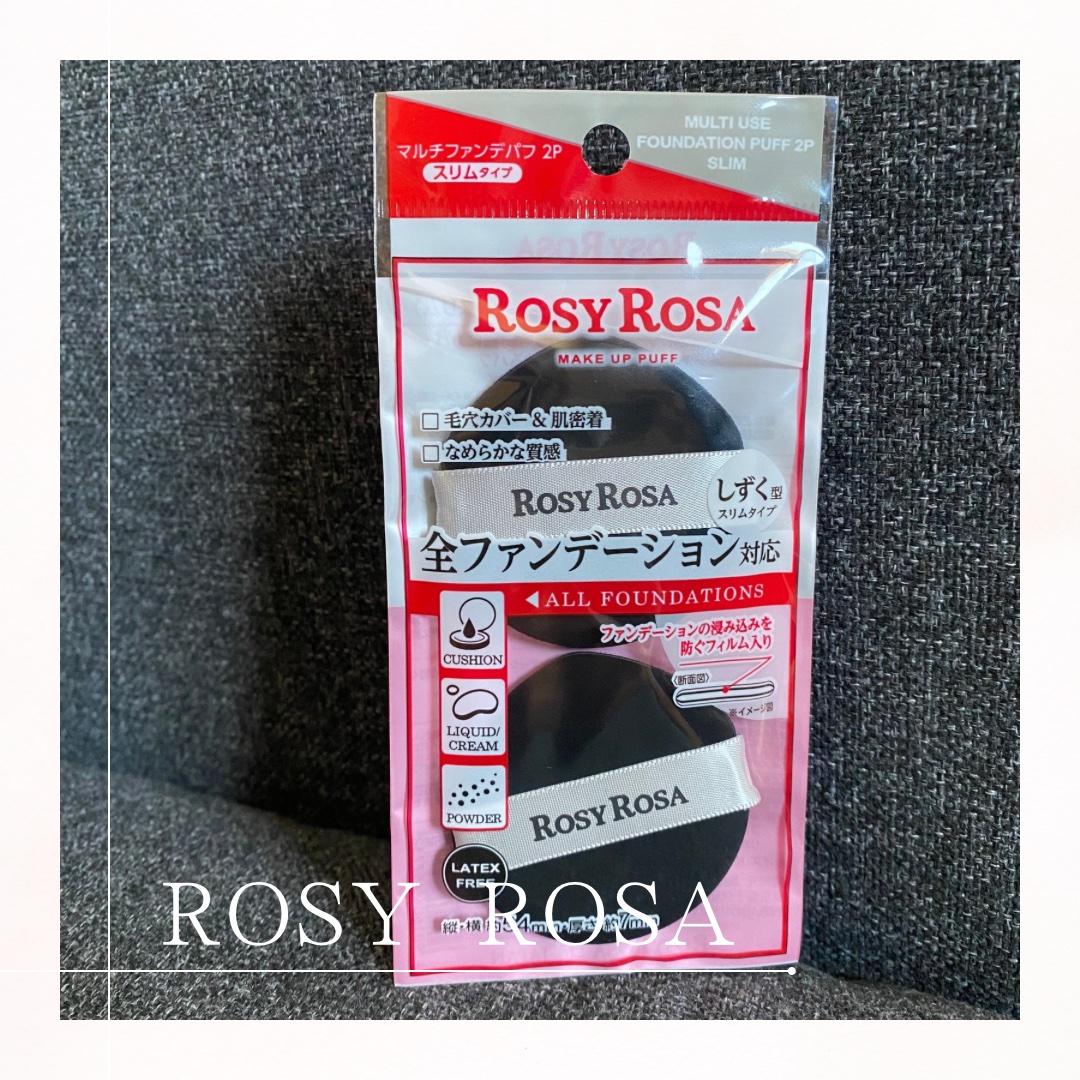 マルチファンデパフ2P 〈スリム〉/ロージーローザ/パフ・スポンジを使ったクチコミ（1枚目）
