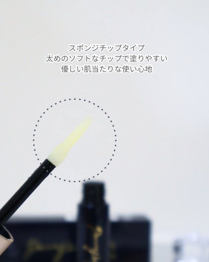 を使ったクチコミ(3枚目)