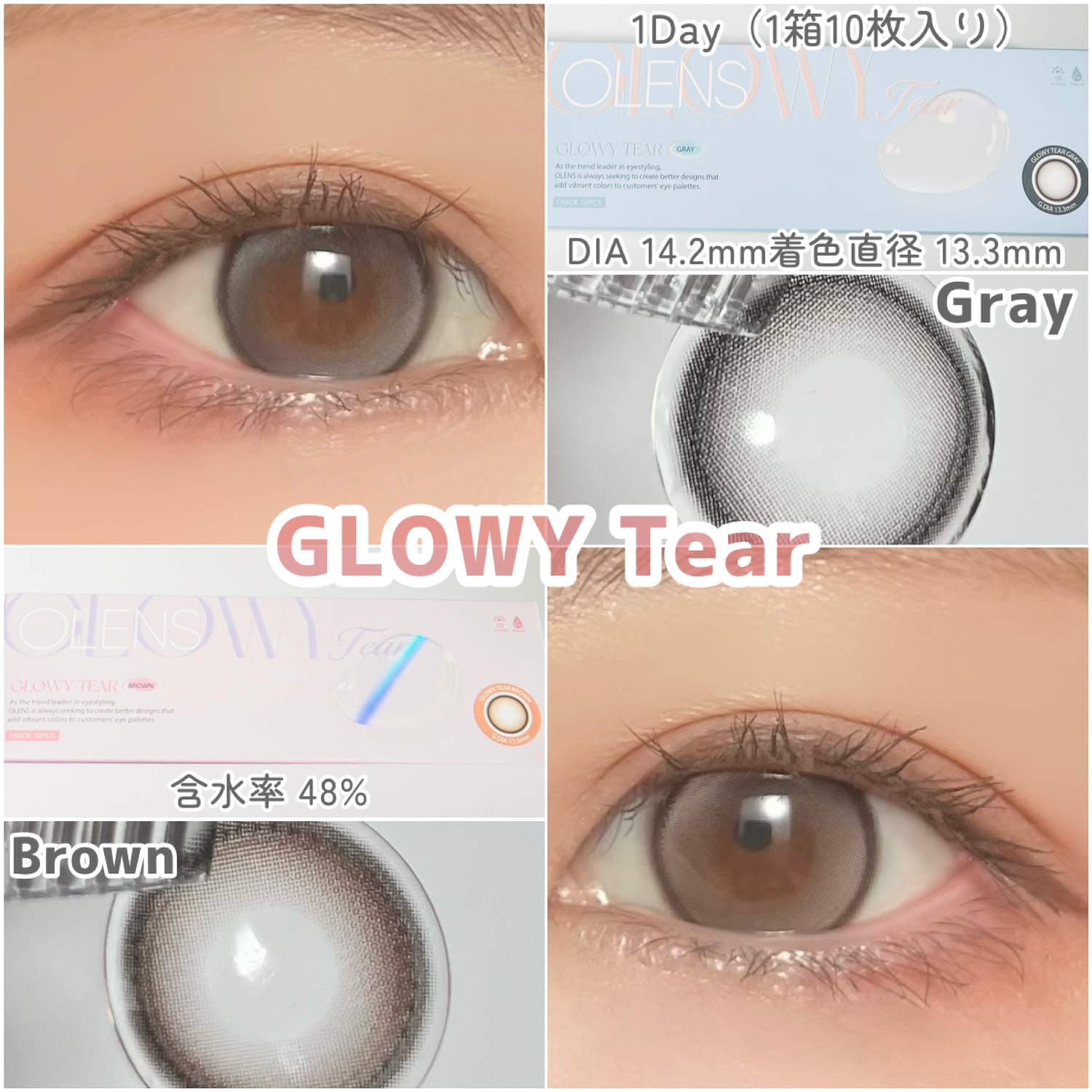 Double Tint 1day/OLENS/カラーコンタクトレンズを使ったクチコミ（3枚目）