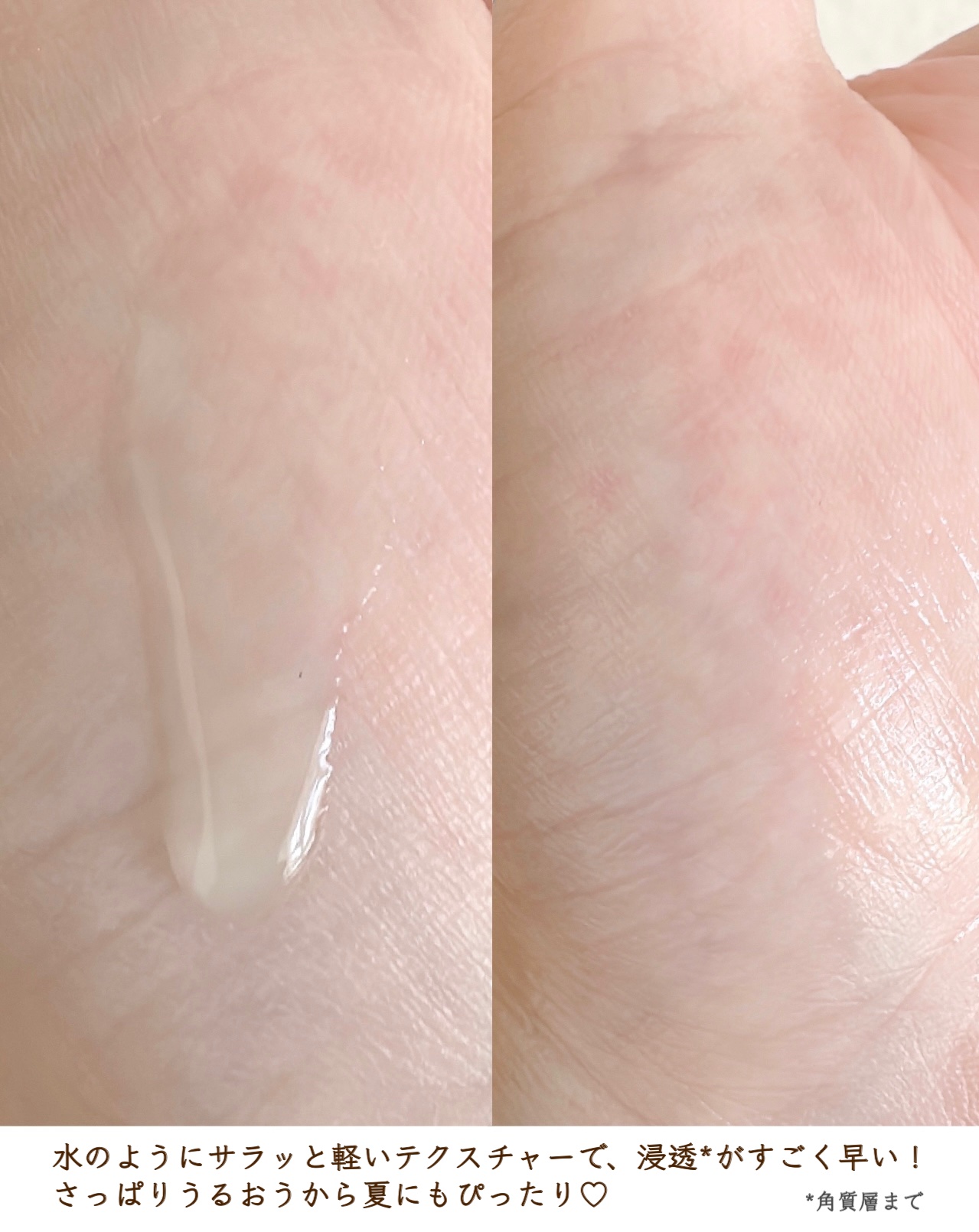 青麦ジンクセラム/Veganifect/美容液を使ったクチコミ（3枚目）