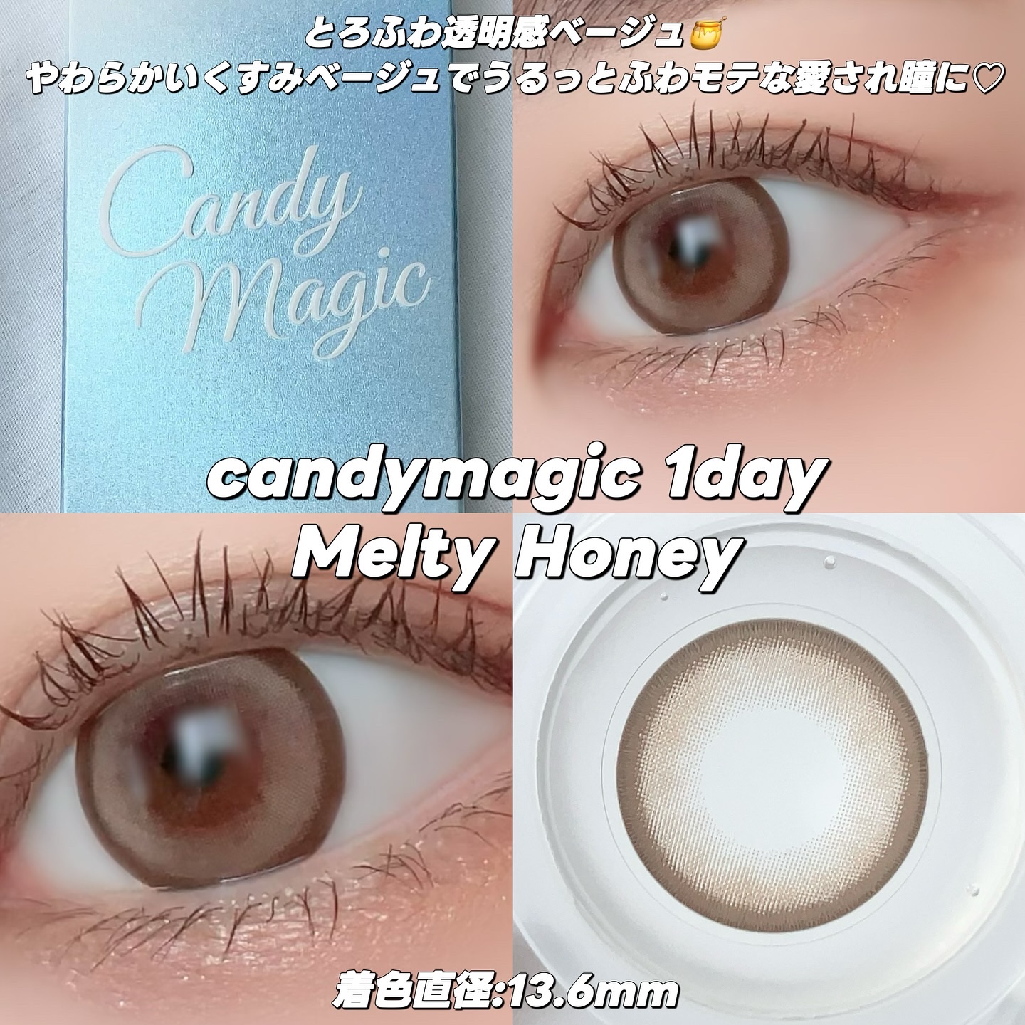 candymagic1day（キャンディーマジックワンデー）/candy magic/ワンデー（１DAY）カラコンを使ったクチコミ（2枚目）