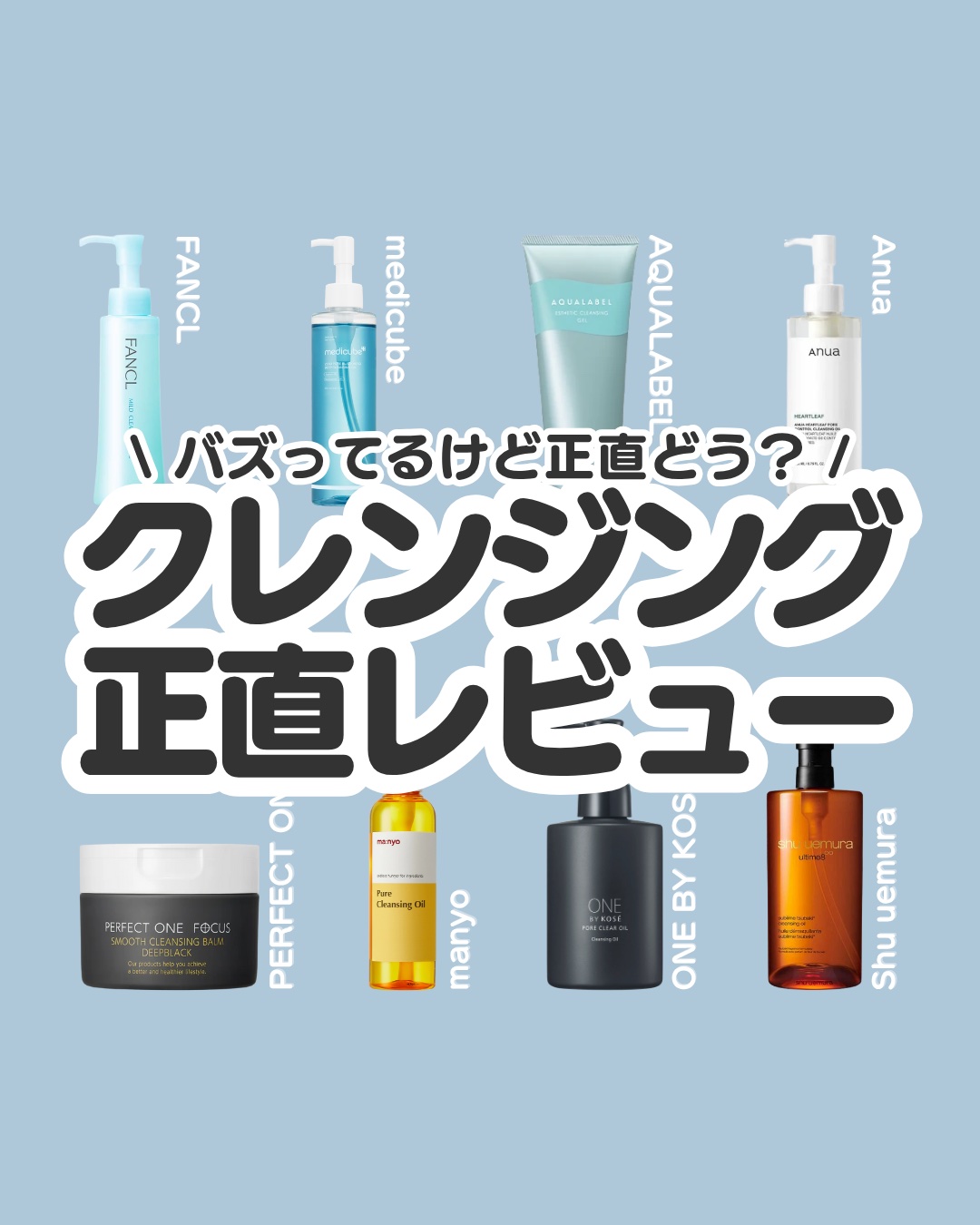 マイルドクレンジング オイル/ファンケル/オイルクレンジングを使ったクチコミ（1枚目）