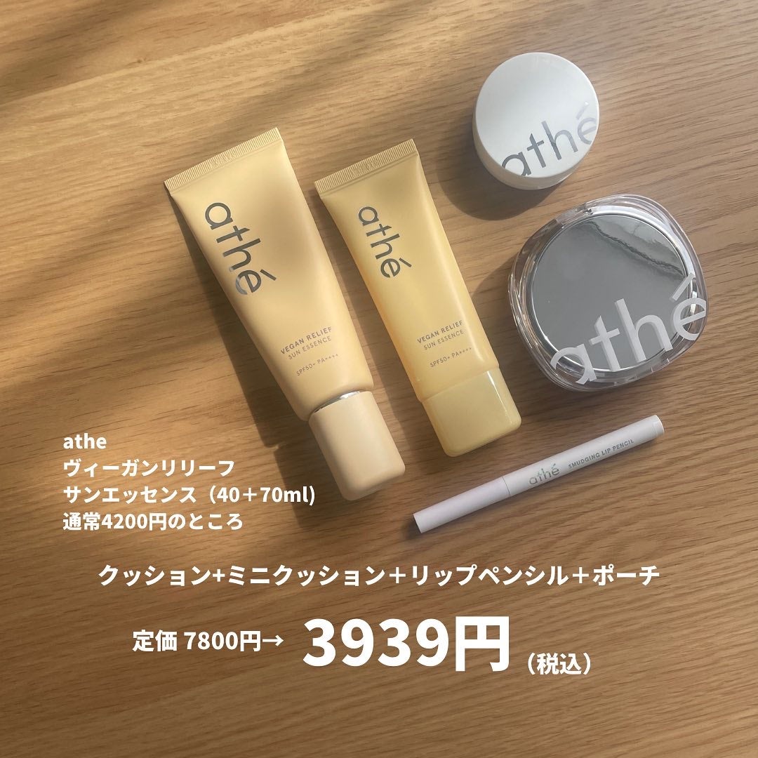 oto|好きを育てるメイクレシピ on LIPS 「お洋服に合わせてピンクメイク🌸普段モノトーンが多いけど、色を着..」(6枚目)