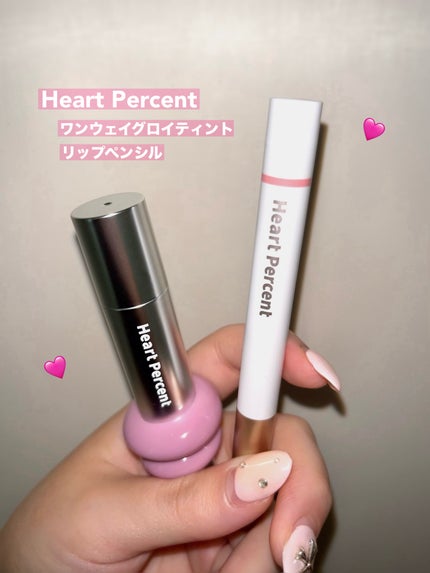 ドットオンムードリップペンシル 21 ロージーリップス/Heart Percent/リップライナーを使ったクチコミ(1枚目)