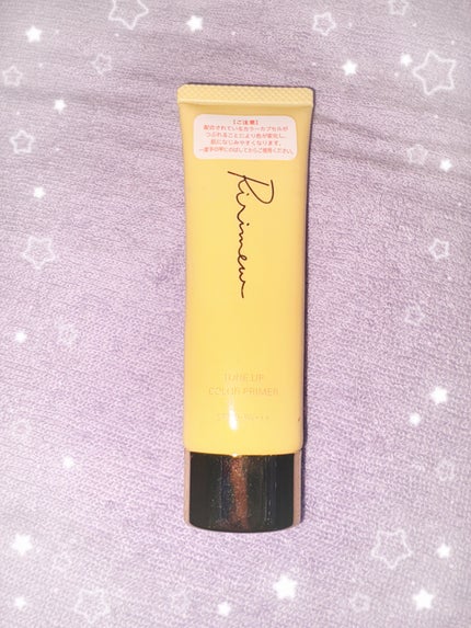 トーンアップカラープライマー /Ririmew/化粧下地を使ったクチコミ(1枚目)