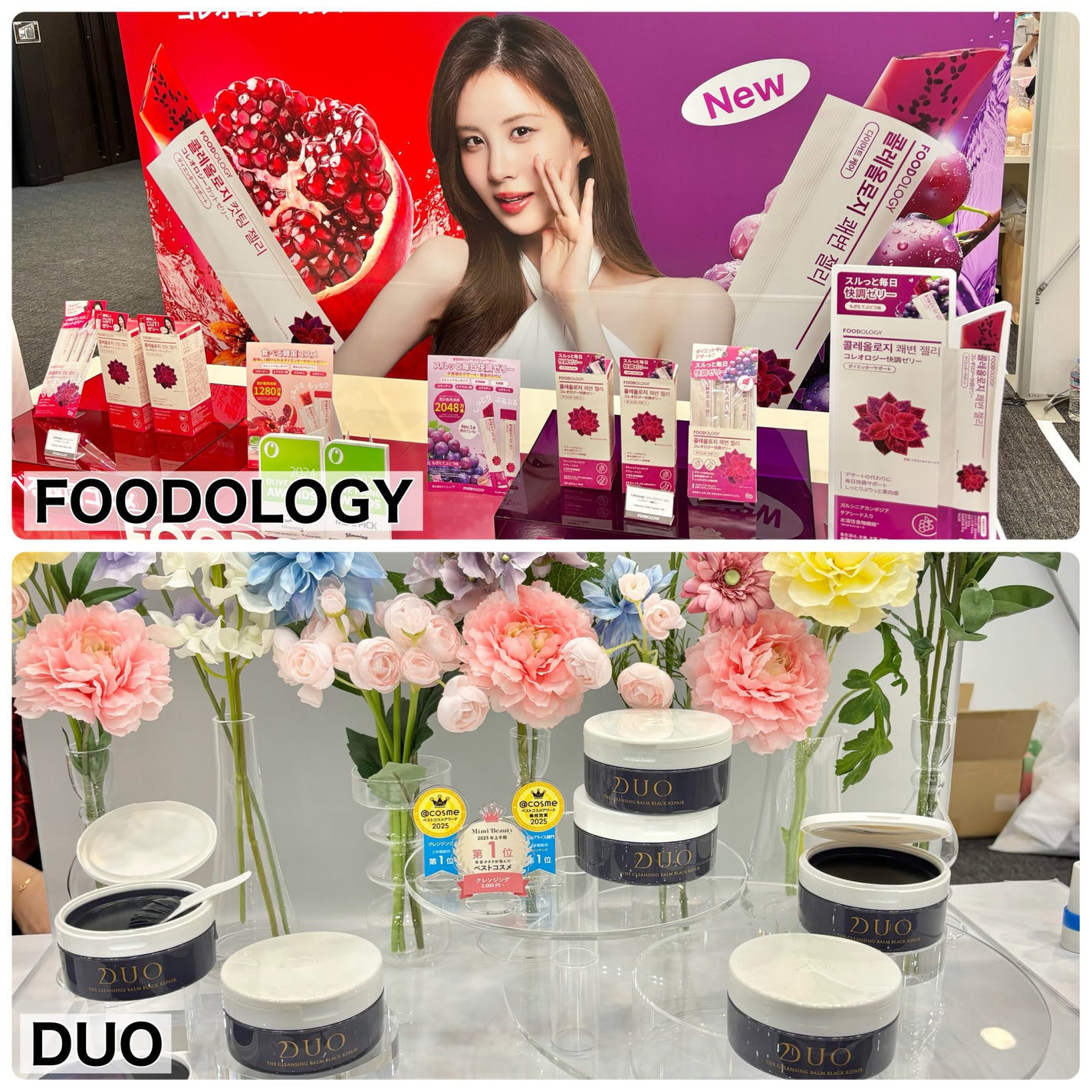 ã¿ãð»ãã©ãã on LIPS ãå
æ¥BeautyMeetsã«åå ããŸããïŒ/7/19ïŒåïŒã«è¡..ãïŒ8æç®ïŒ