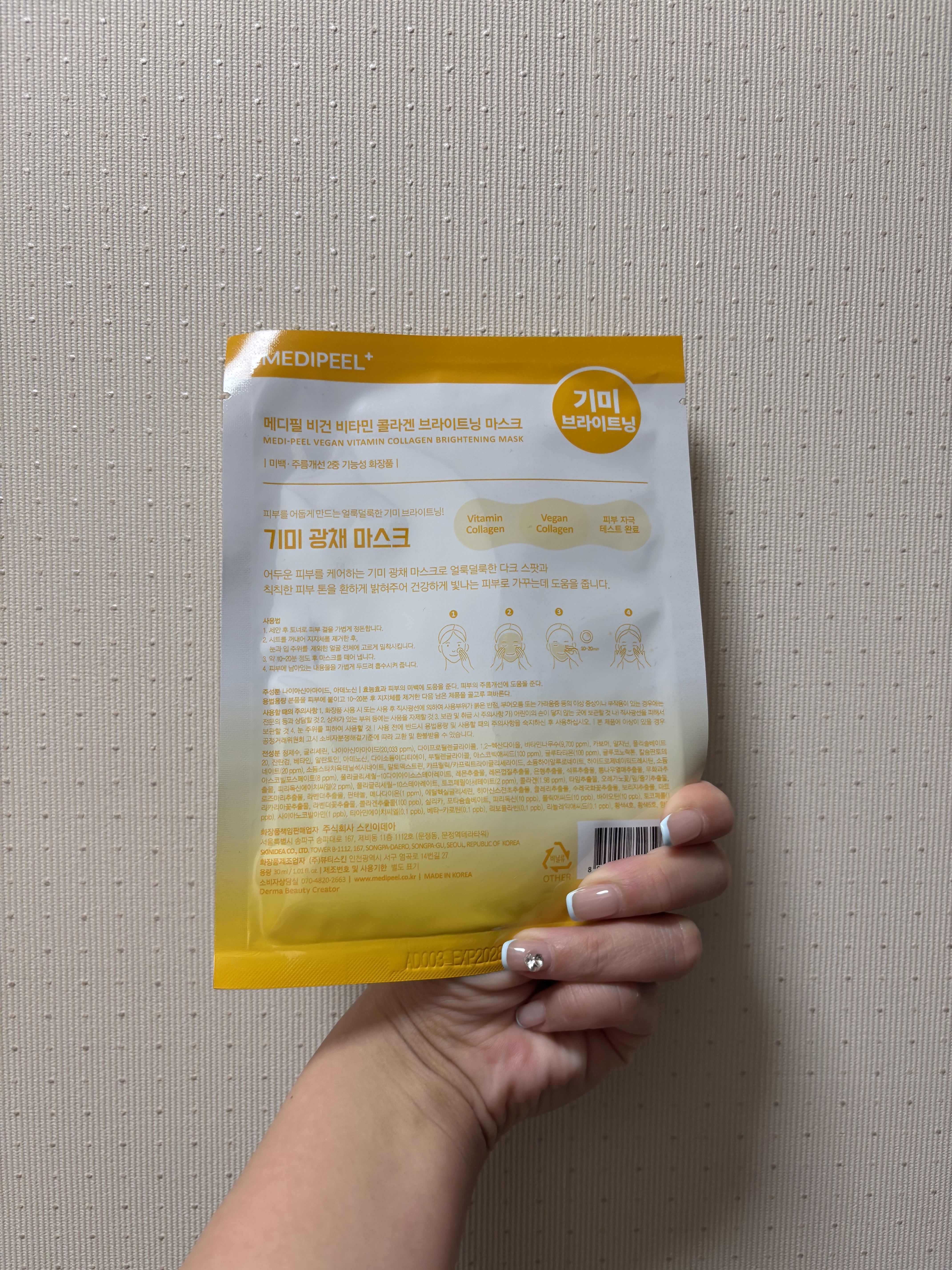 を使ったクチコミ（2枚目）