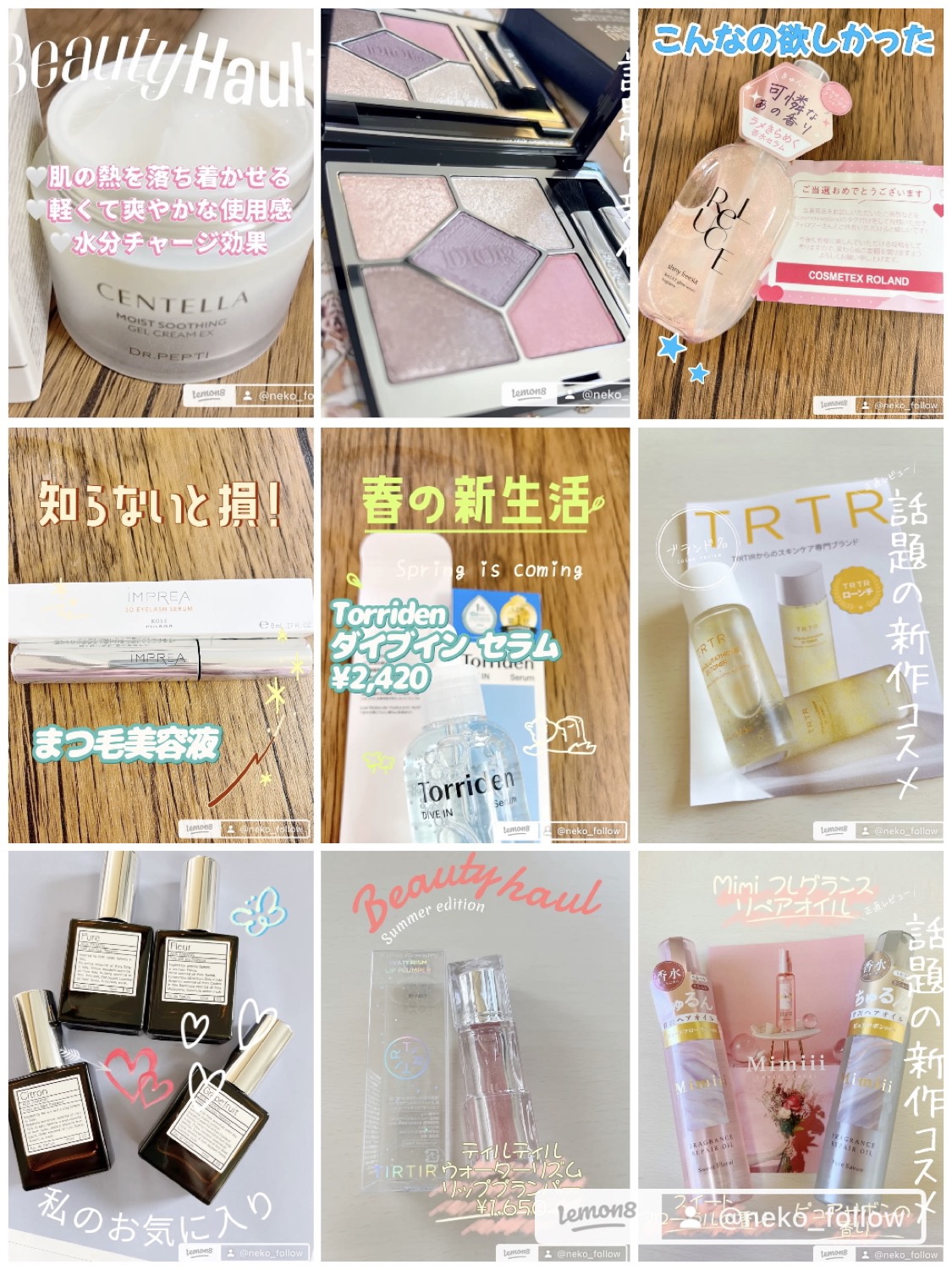 センテラモイストスージングジェルクリーム/DR.PEPTI/その他スキンケアを使ったクチコミ（1枚目）