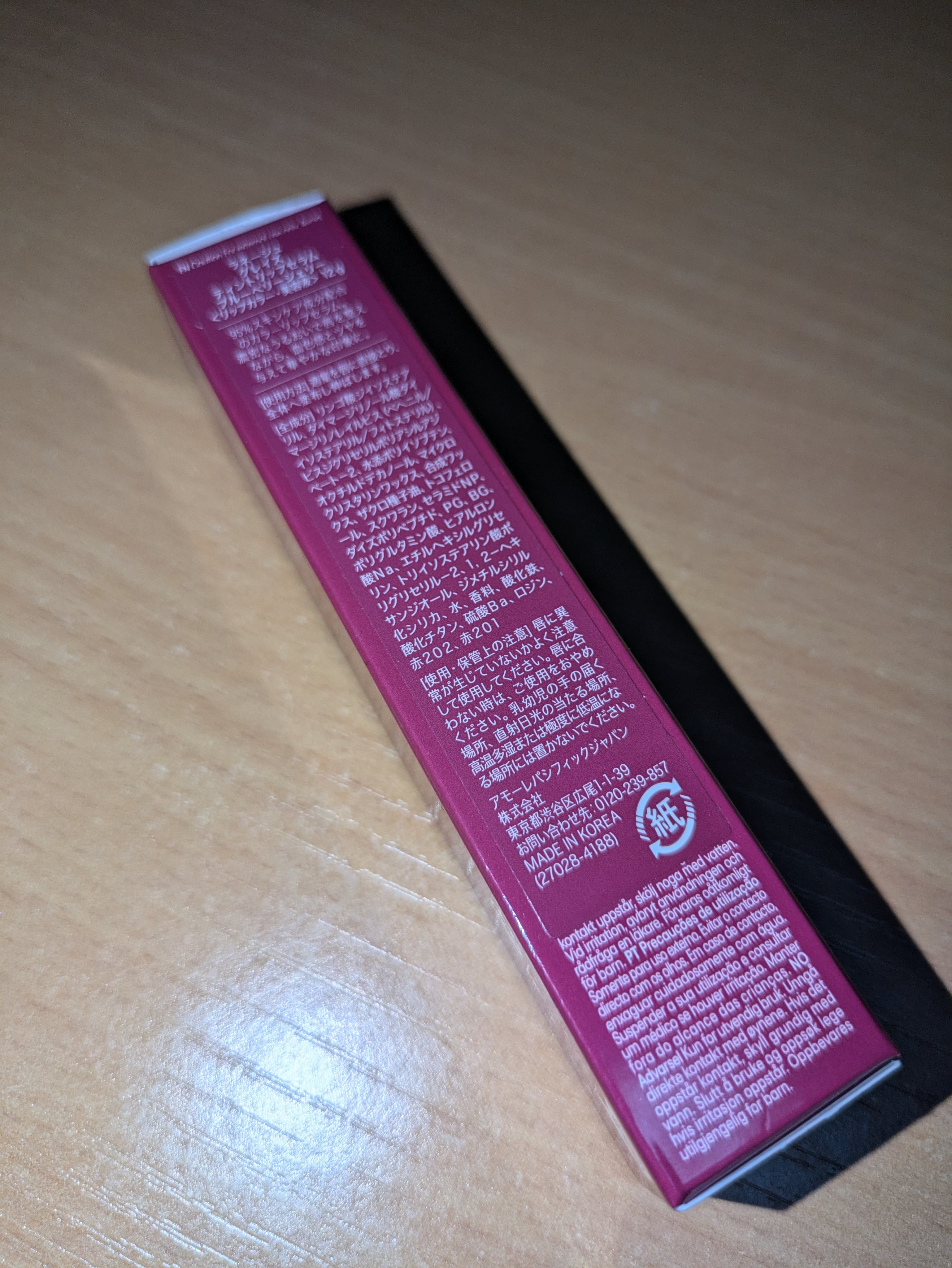 グレイズ ティントリップセラム ブルーベリージェリー/LANEIGE/リップ美容液を使ったクチコミ（2枚目）