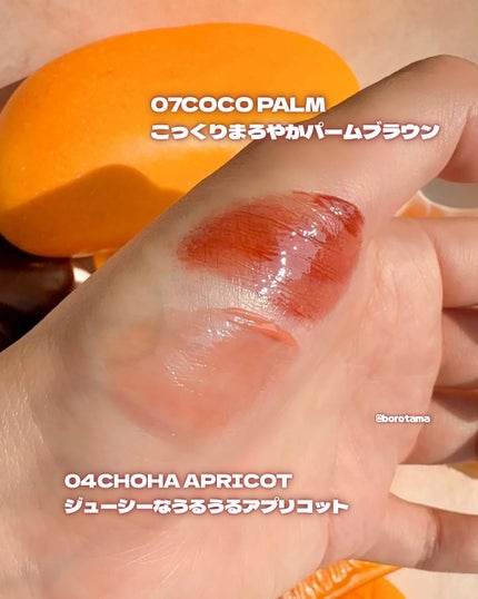 ザ ジューシーラスティングティント/rom&nd/リップティントを使ったクチコミ(3枚目)