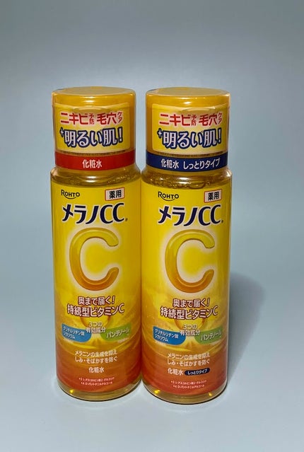 メラノCC 薬用しみ対策美白化粧水/メラノCC/化粧水を使ったクチコミ(2枚目)