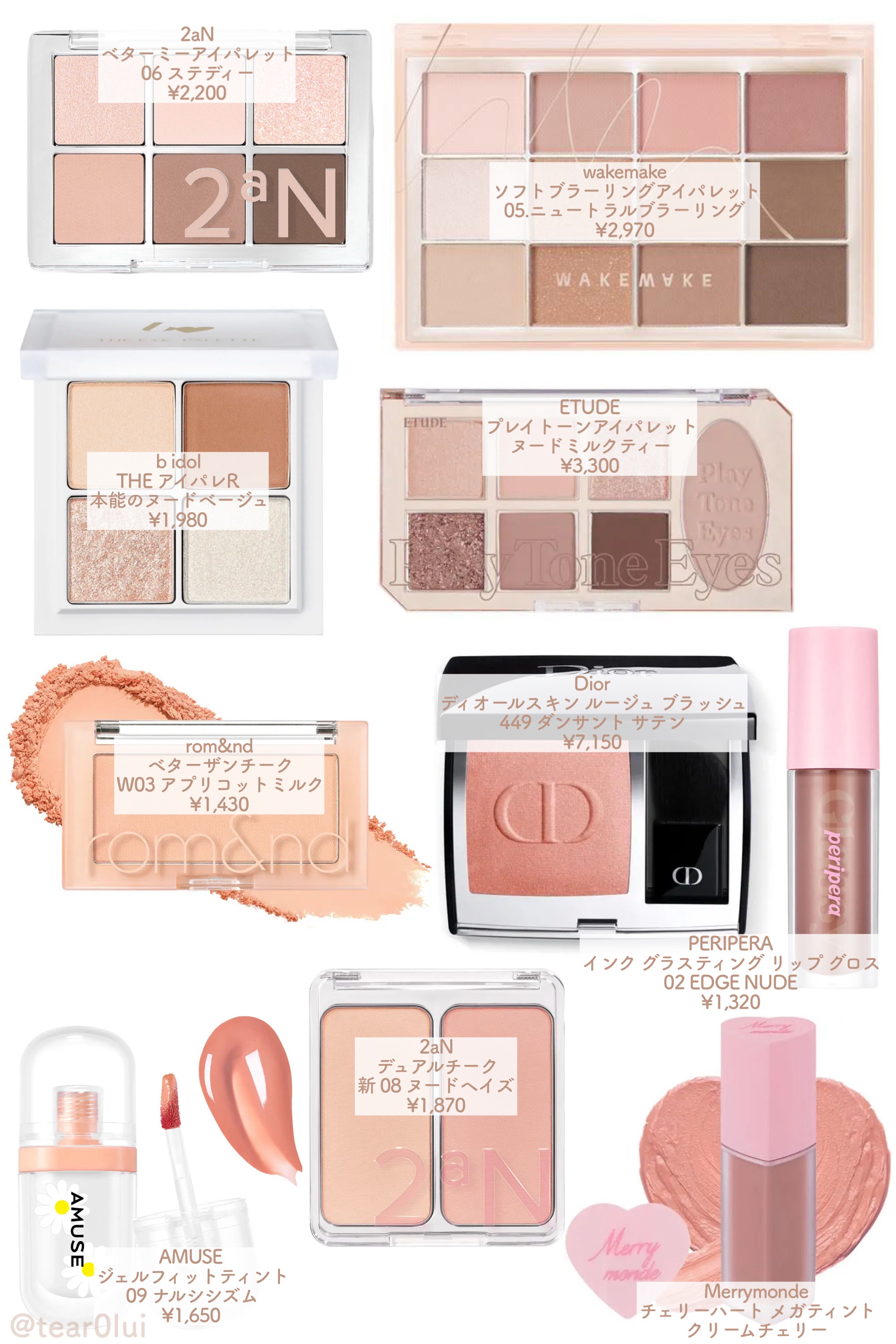 デュアルチーク 【新】08 ヌードヘイズ/2aN/パウダーチークを使ったクチコミ（2枚目）