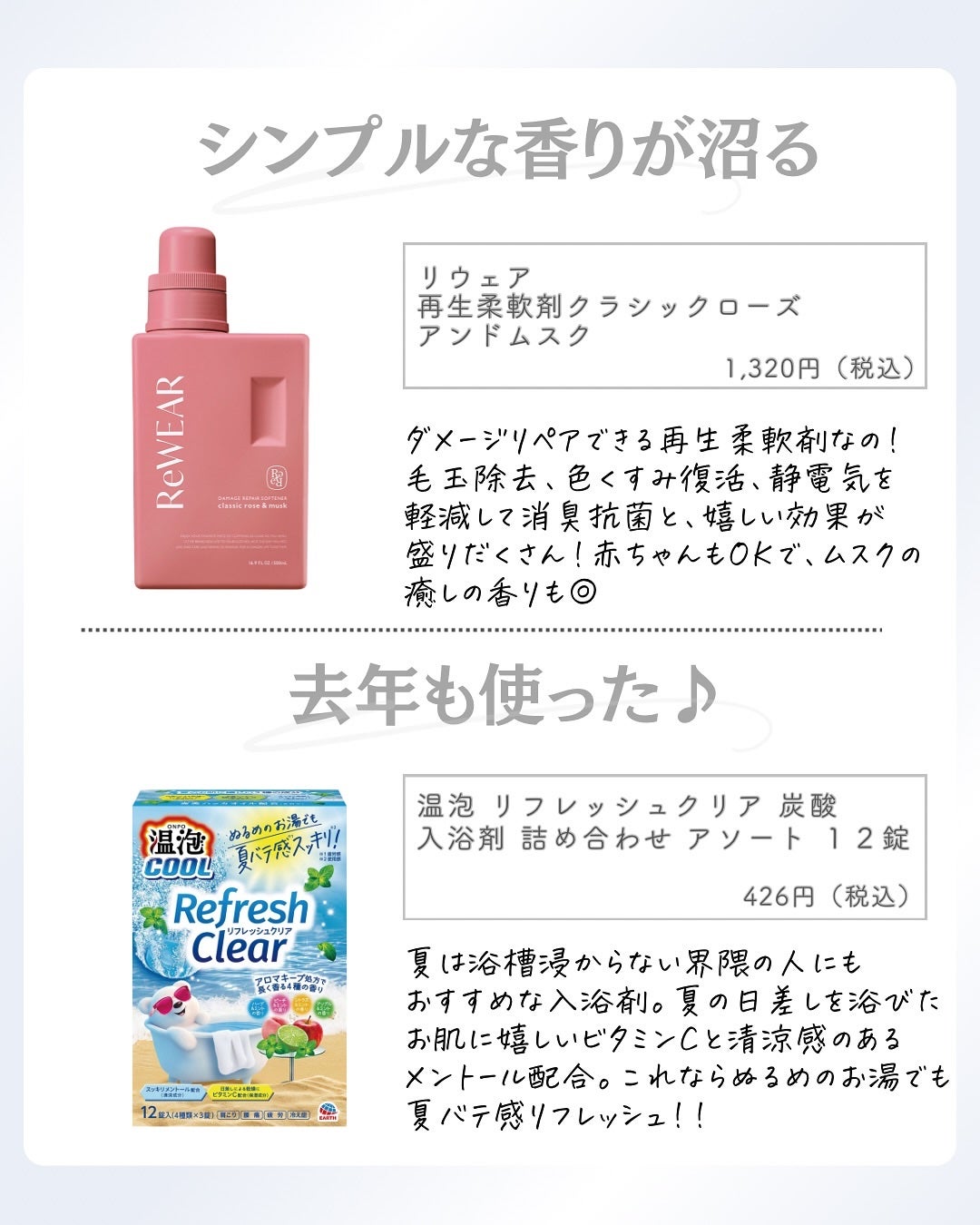 ðºð¬ðµðšðçŸå®¹ã¡ãã£ã¢ on LIPS ãsena_biyouâïžâïžâïžä»ã®æçš¿ã¯ãã¡ããã€ããããã..ãïŒ5æç®ïŒ