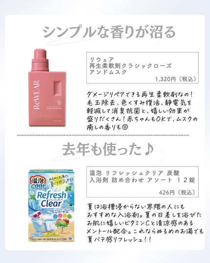 ðºð¬ðµðšðçŸå®¹ã¡ãã£ã¢ on LIPS ãsena_biyouâïžâïžâïžä»ã®æçš¿ã¯ãã¡ããã€ããããã..ãïŒ5æç®ïŒ