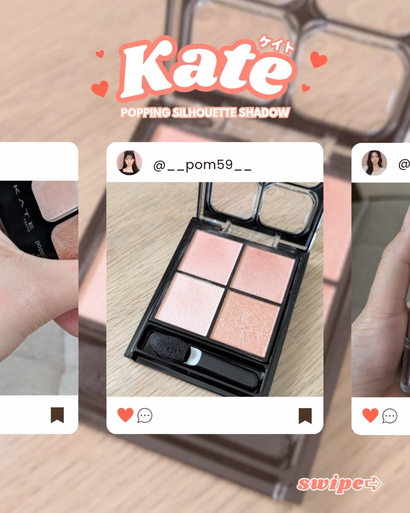 ケイト ポッピングシルエットシャドウ/KATE/アイシャドウパレットを使ったクチコミ(1枚目)