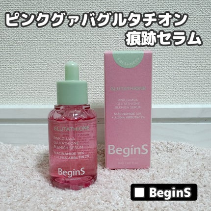 Pink Guava Glutathione Blemish Serum/BeginS by JUNGSAEMMOOL/美容液を使ったクチコミ(1枚目)