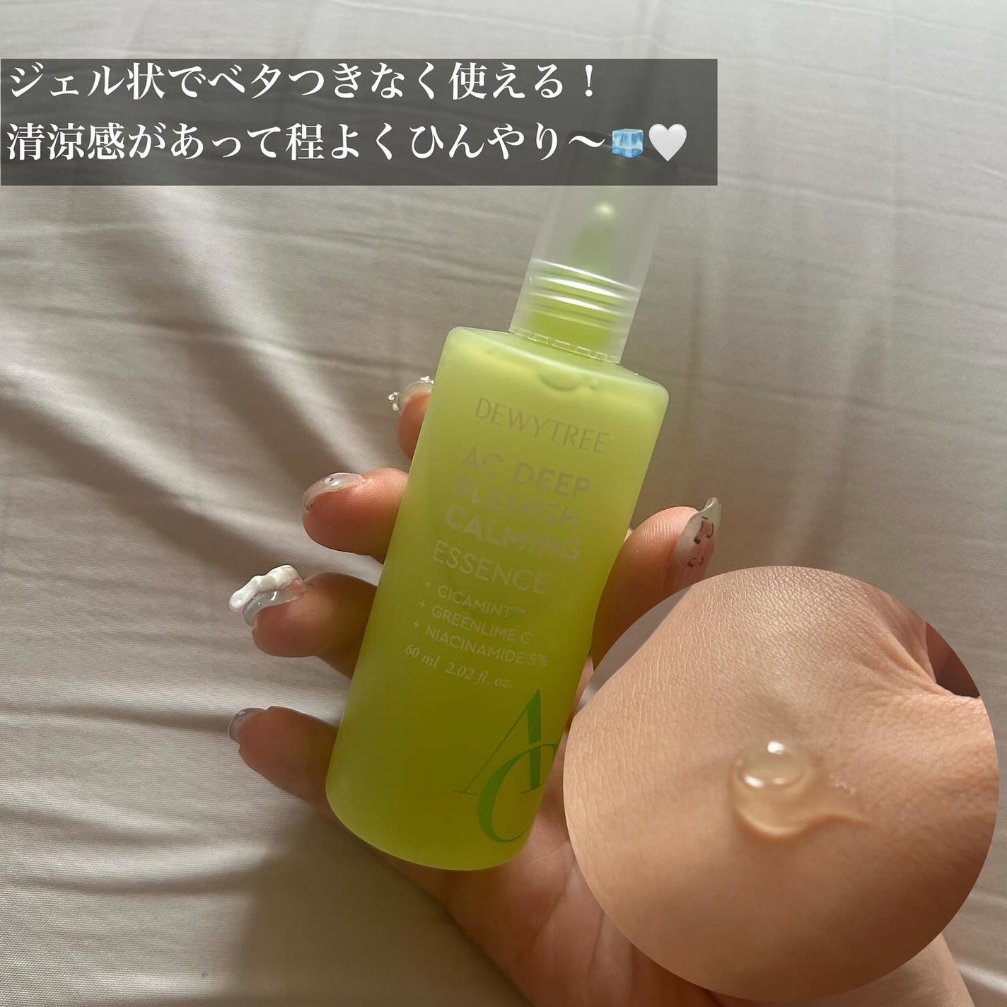 痕跡カーミングアンプル/DEWYTREE/美容液を使ったクチコミ(4枚目)