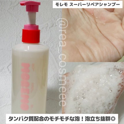 ヘアトリートメント ミラクル2X (シグネチャー)/moremo/洗い流すヘアトリートメントを使ったクチコミ(2枚目)