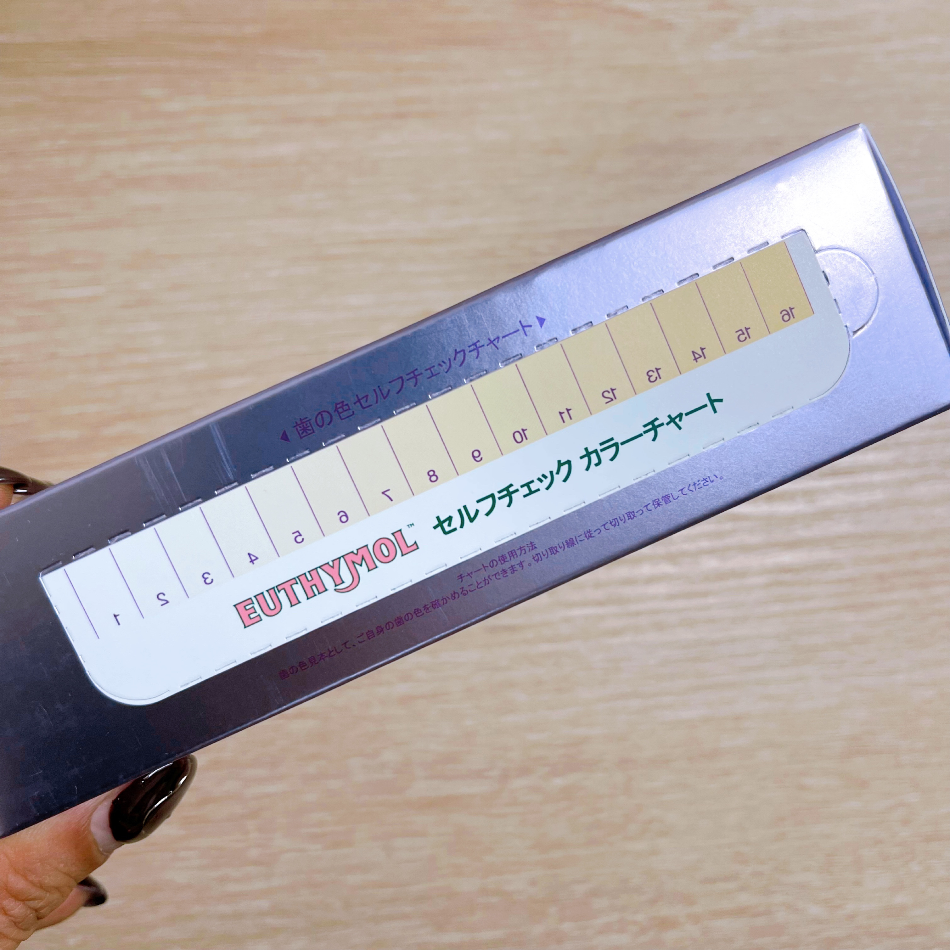 ホワイトパープル歯みがき ピーチフローラルミントの香り/EUTHYMOL/歯磨き粉を使ったクチコミ（3枚目）