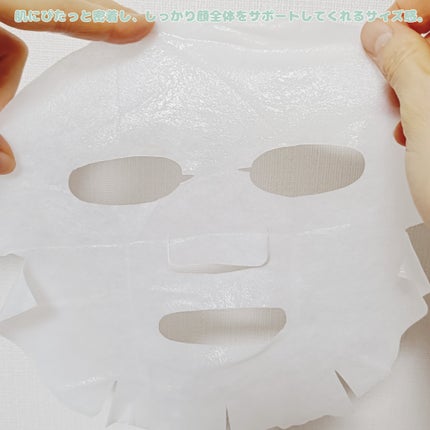 ノスカナイン T セラムマスク S/FATION/シートマスク・パックを使ったクチコミ(5枚目)