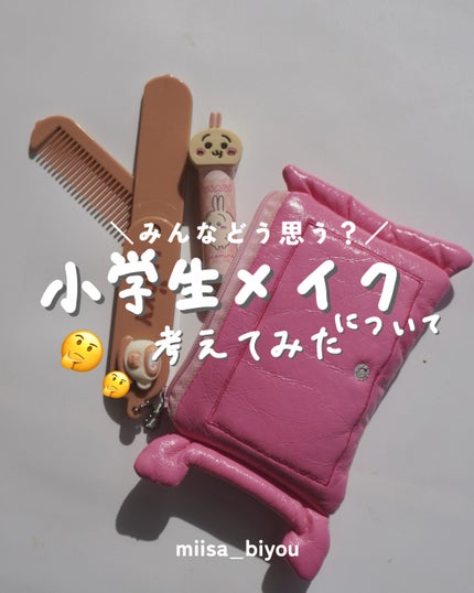 ソフトブラーリングアイパレット/wakemake/アイシャドウパレットを使ったクチコミ(1枚目)