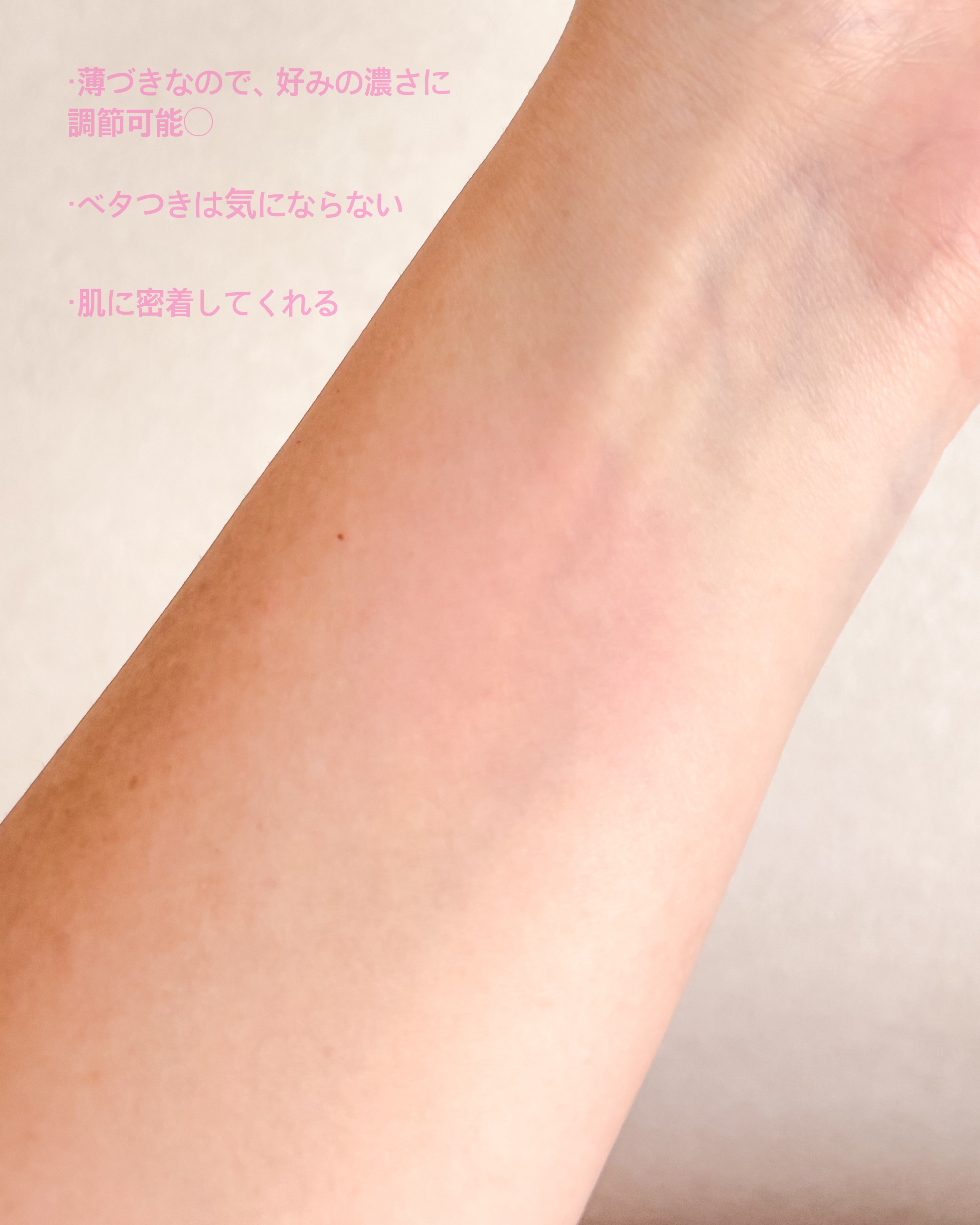 メルティンググロウチークバーム/hana by hince/ジェル・クリームチークを使ったクチコミ（3枚目）