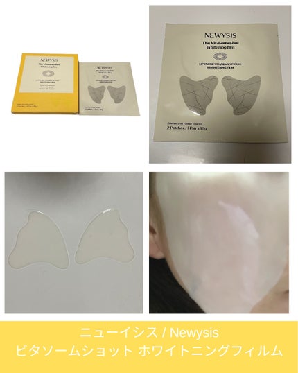 を使ったクチコミ(3枚目)