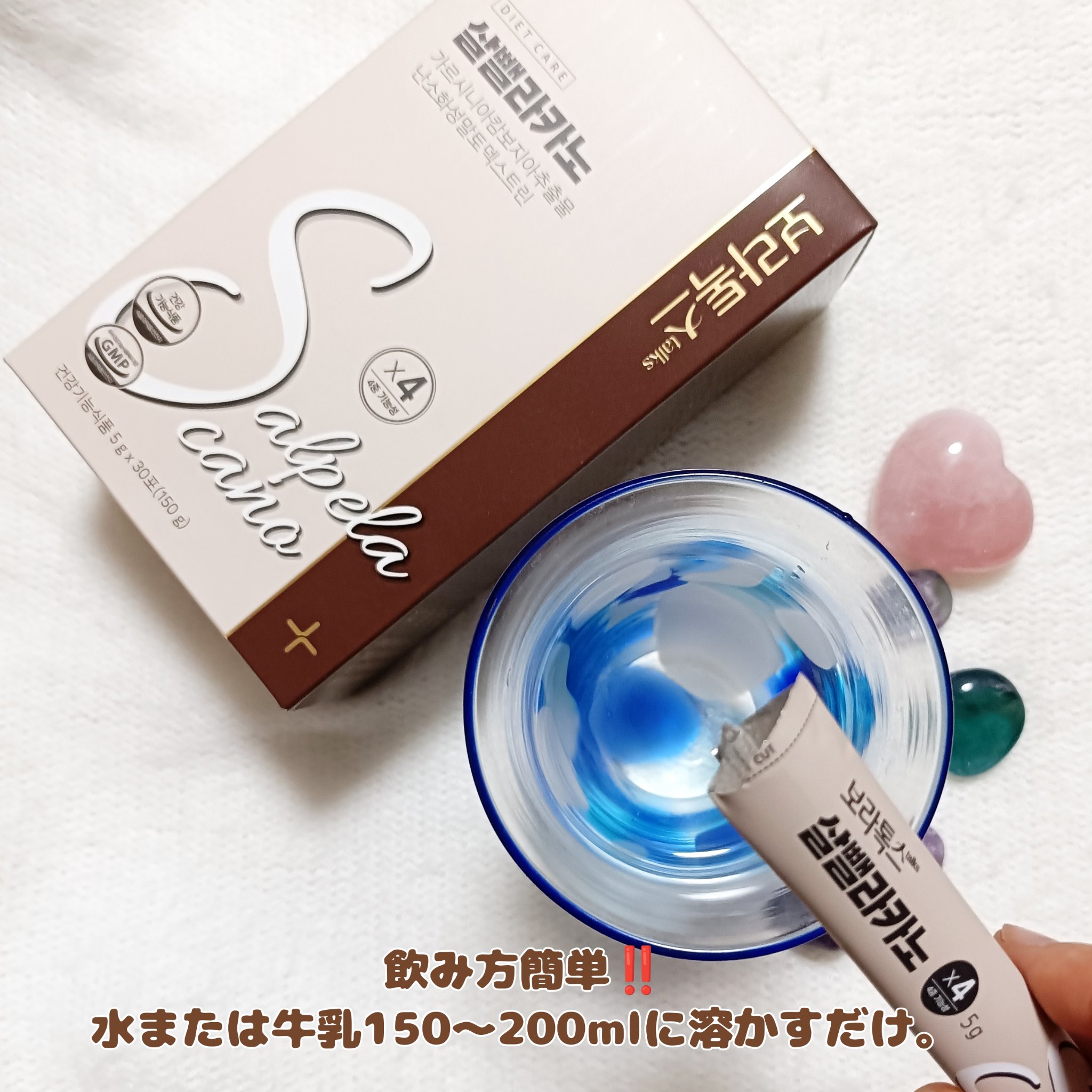 ダイエットSコーヒー/PRUMWELLNESS/ドリンクを使ったクチコミ（3枚目）