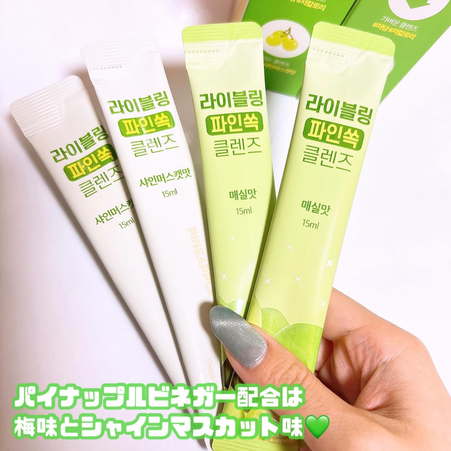 ライブリングアサビクレンズ/LIVELING/酵素ドリンクを使ったクチコミ（3枚目）