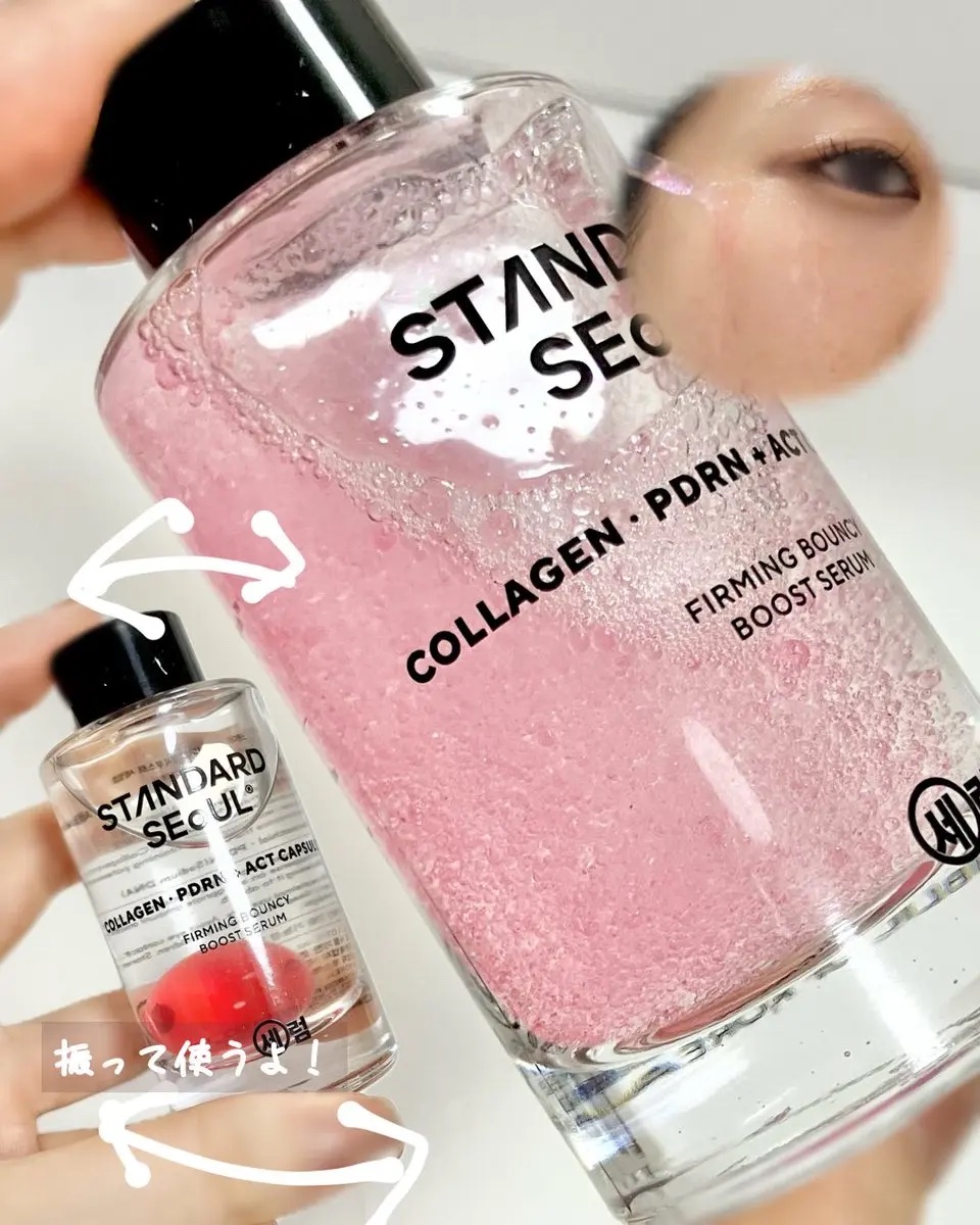 バウンシーブーストセラム/STANDARD SEOUL/美容液を使ったクチコミ（3枚目）