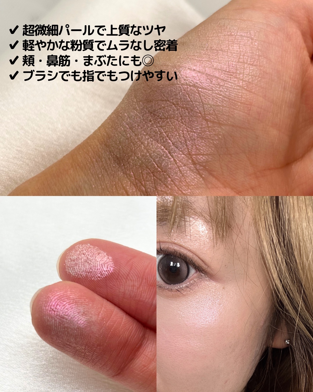 Ofra Cosmetics OFRA Pressed Blushのクチコミ「_
アメリカ発・OFRAのハイライターを
使ってみたよ☁️✨

「cloud9」は 超微細パー.....」（3枚目）