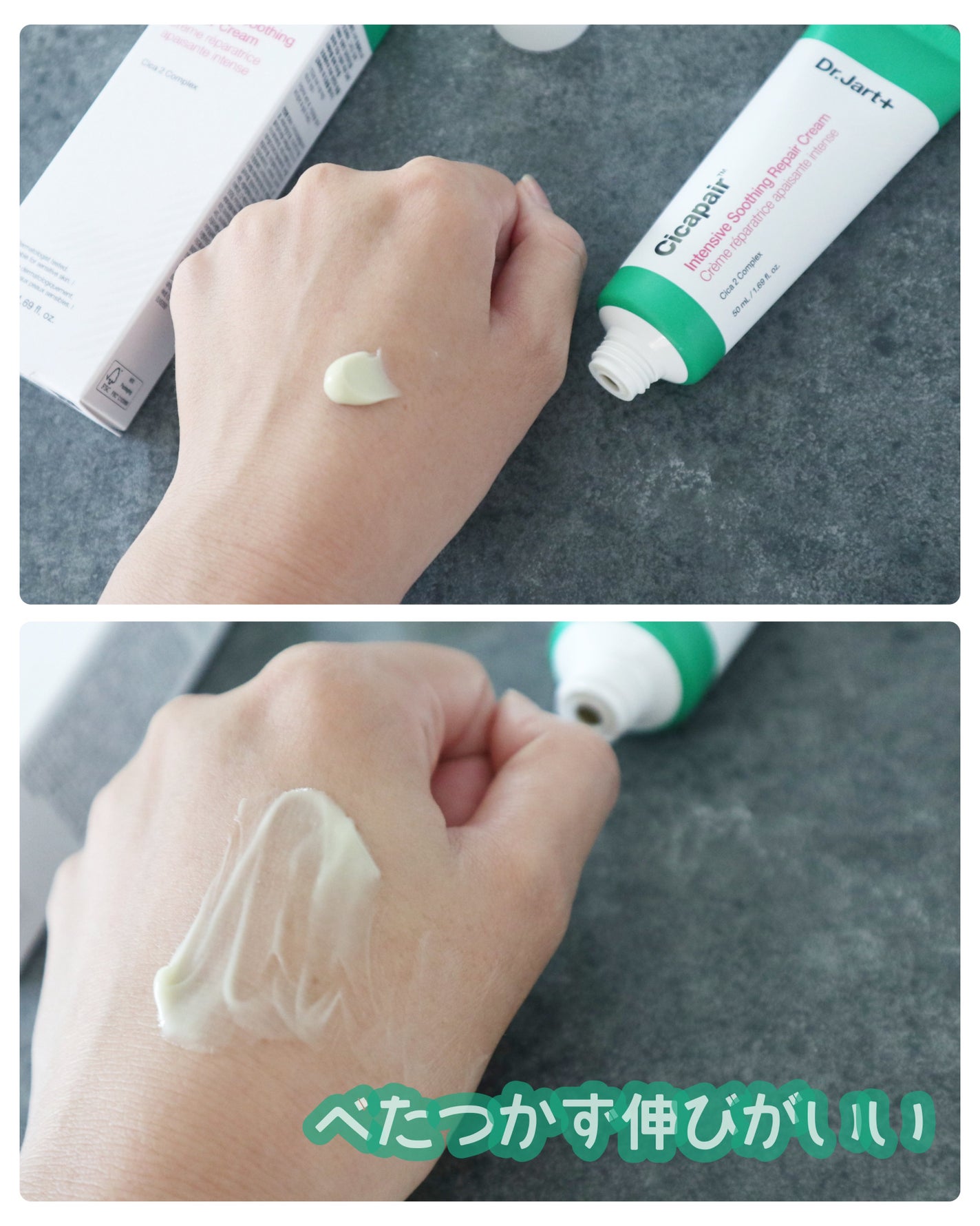 ドクタージャルト シカペア クリーム (第2世代)/Dr.Jart+/フェイスクリームを使ったクチコミ(2枚目)