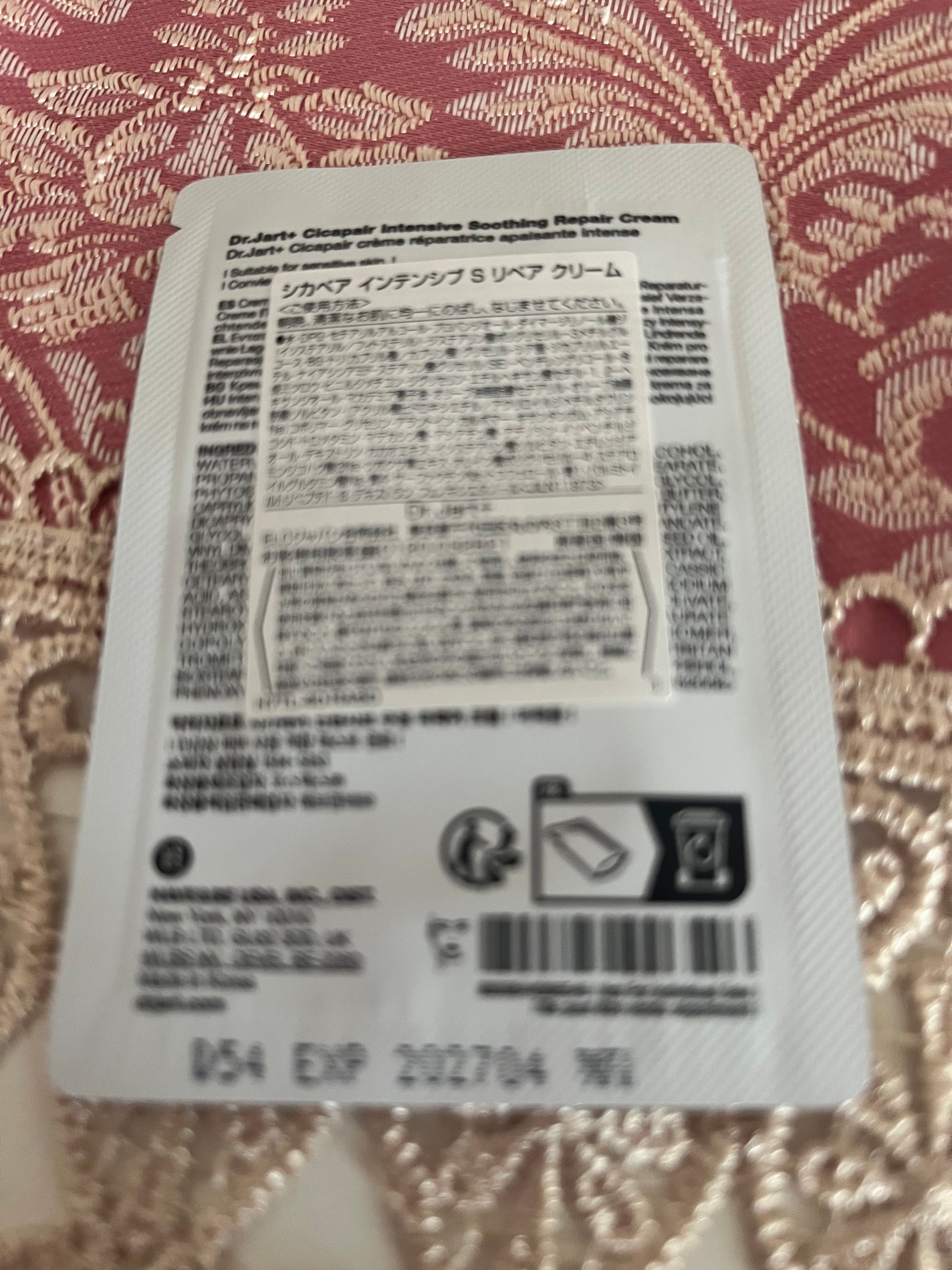 シカペア インテンシブ S リペア クリーム/Dr.Jart+/フェイスクリームを使ったクチコミ(2枚目)