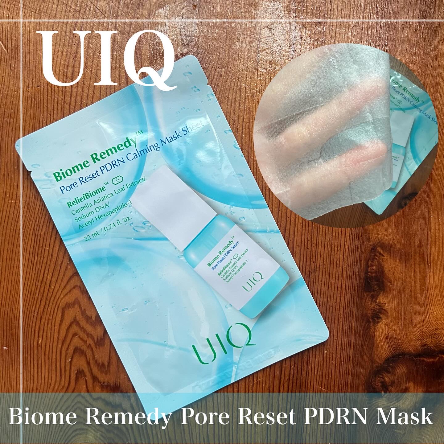 バイオームレメディポアリセットPDRN カーミングマスク/UIQ/シートマスク・パックを使ったクチコミ（3枚目）