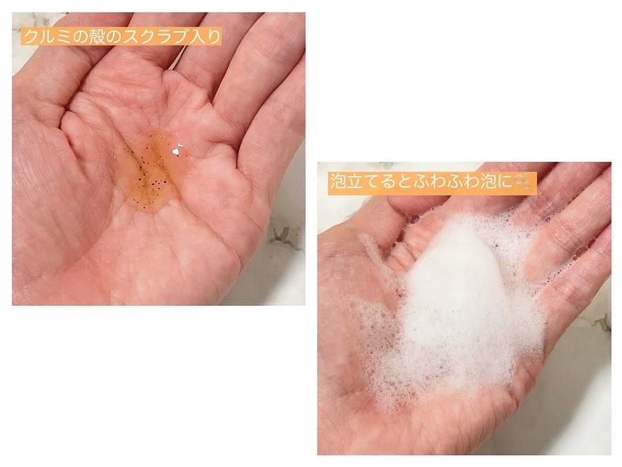 オガナセルダマアルエックスクレンザー/OGANACELL/その他洗顔料を使ったクチコミ（3枚目）