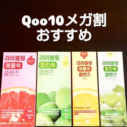 を使ったクチコミ(1枚目)